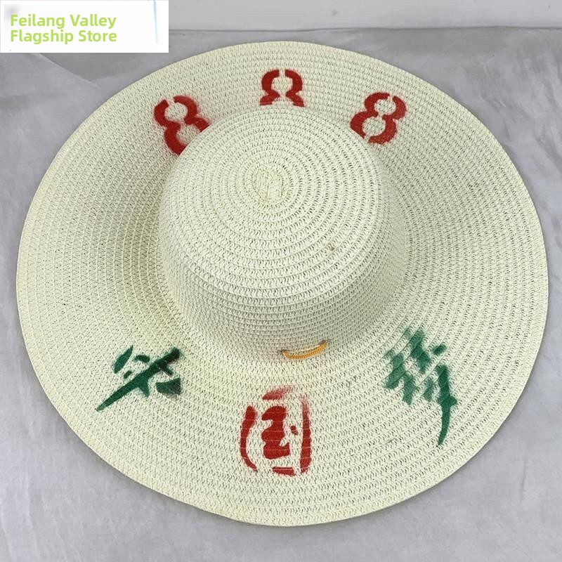 Agriculture Farming Hats - 男女兼用麦わら帽子 日焼け防止 農作業用帽子 夏用 乾燥した農業作業用 田舎の農場や建設現場に最適
