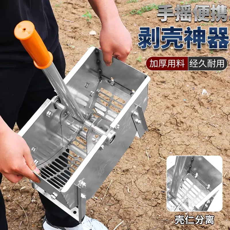 Agriculture Farming Process - 手動ピーナッツ脱穀機、小型農場や家庭用の農業加工ツール、効率的な省力脱穀機