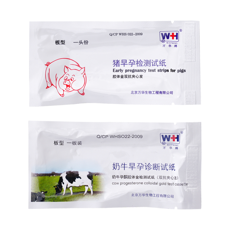 10 個の家畜早期妊娠検査ストリップ、豚と牛用、牛妊娠検査キ - Veterinary Syringe Gun のレビューと価格