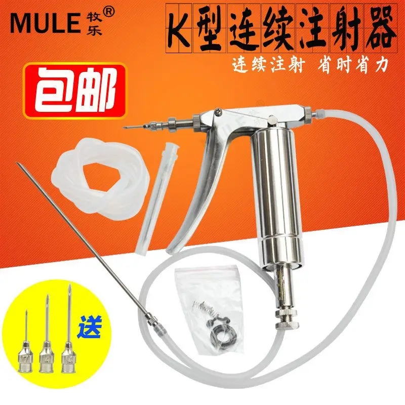 調整可能な連続シリンジ、ステンレス鋼エンジンシリンジ、獣医器 - Veterinary Syringe Gun のレビューと価格