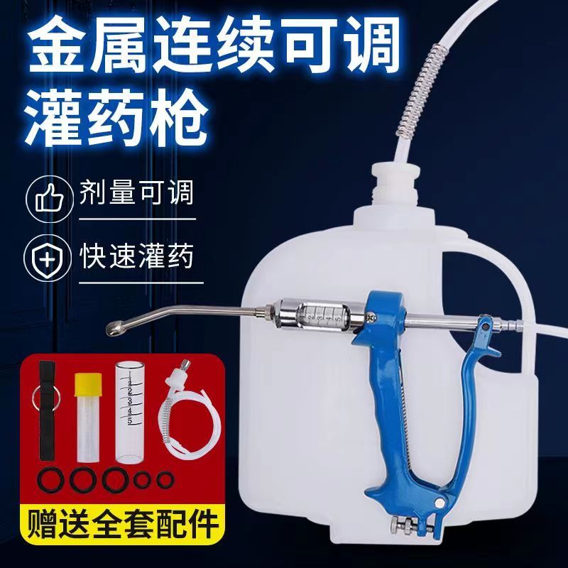 金属製薬剤注入器 家畜（牛、羊）用連続薬剤注入装置 獣医用金 - Veterinary Syringe Gun のレビューと価格
