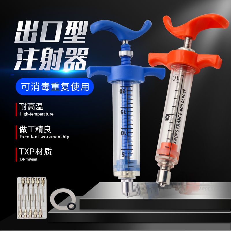 細かいプラスチック-スチール製のシリンジ、大容量の豚、家畜お - Veterinary Syringe Gun のレビューと価格